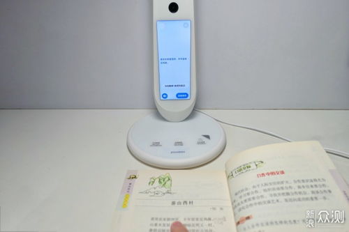 專業(yè)守護(hù)視力，科技引導(dǎo)學(xué)習(xí)——解析有道智能學(xué)習(xí)燈的視力保健技術(shù)