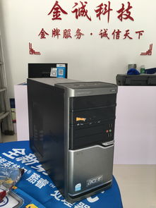金誠出品 精品二手電腦與專業(yè)維護(hù)，一站式解決您的辦公需求