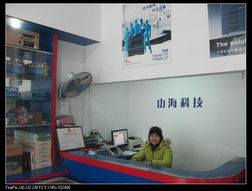 于都功?？萍?您的惠普電腦專賣與一站式辦公設(shè)備解決方案專家